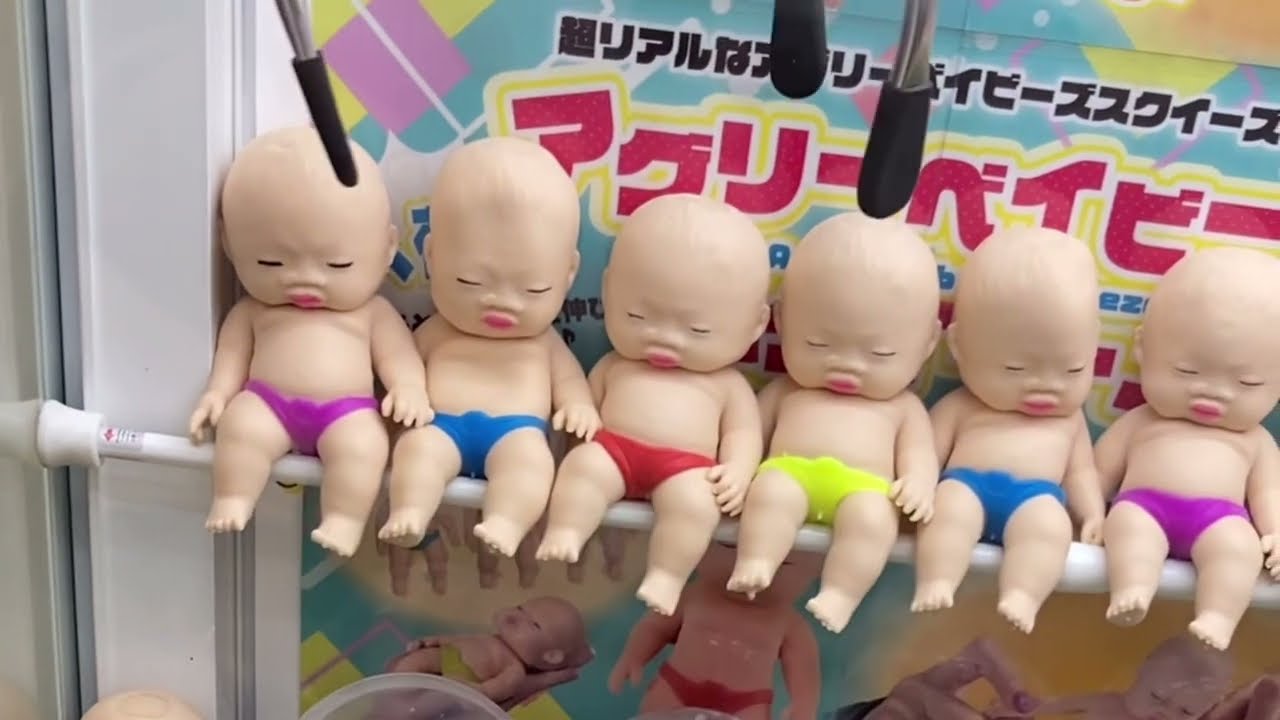 超バズってるベイビー取ったwww【クレーンゲーム】 - YouTube