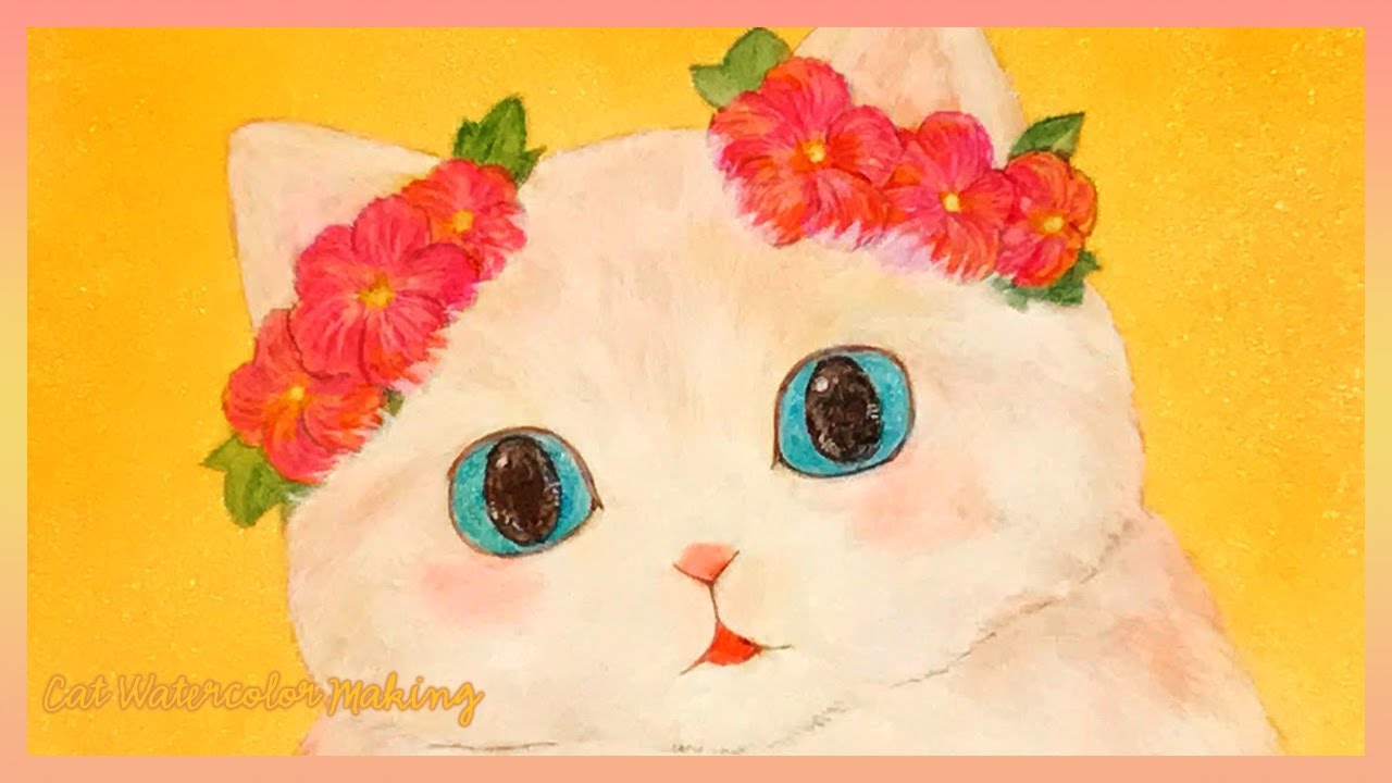 水彩画】花飾りをつけた猫ちゃん【メイキング】 - YouTube