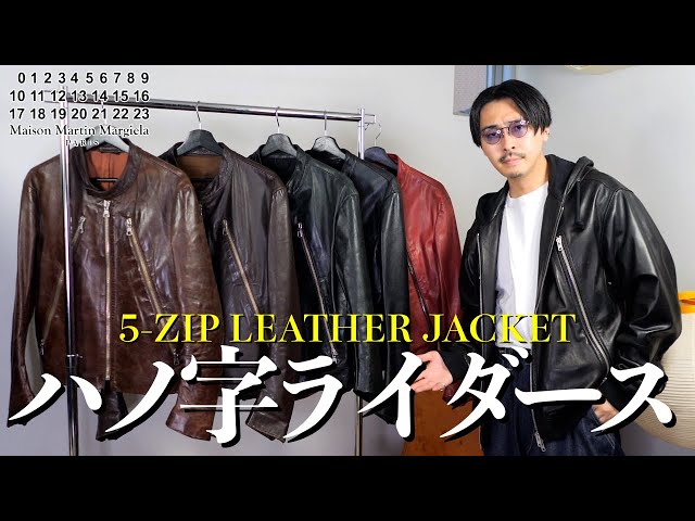 b926希少⭐︎PPFM 90s00sY2K八の字ラムレザーライダーarchive b926希少