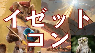 美術家の才能と忍耐の記念碑でアドがとんでもないことに！ ついでに