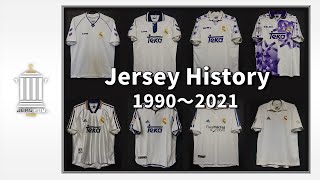 Real Madrid CF Home Jersey History -1990~2021 / レアルマドリード
