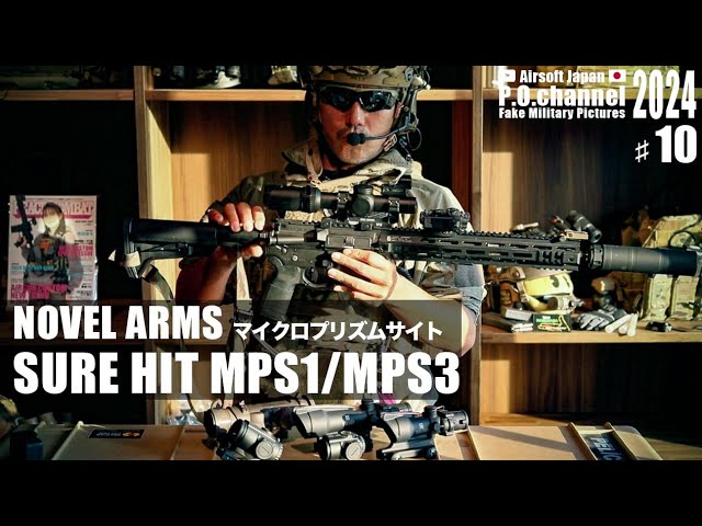 ♯10【Airsoft Japan】サバゲ2024 NV対応マイクロプリズムサイト新登場