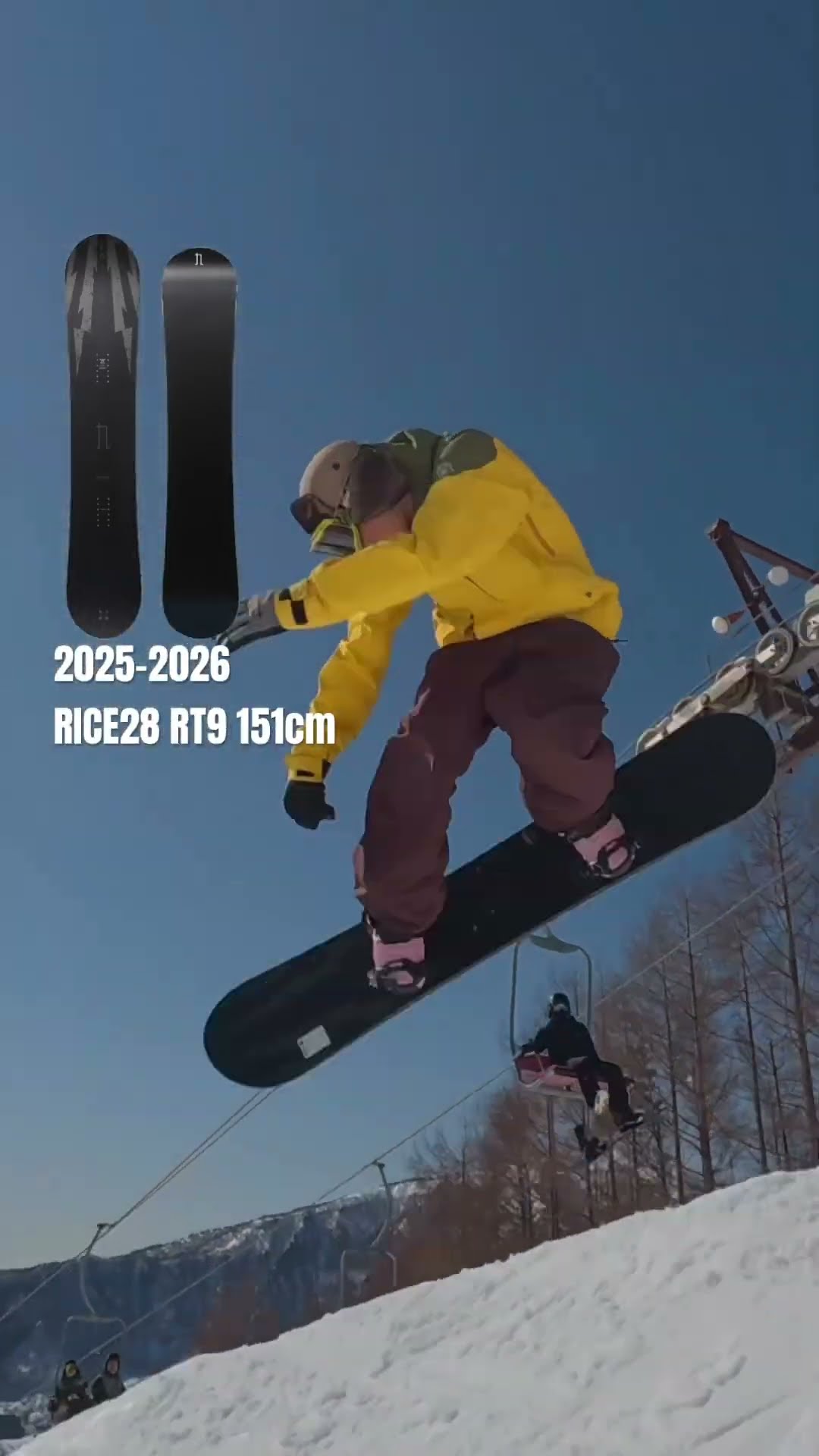 カービング&オールラウンドスタイル！2025-2026 RICE28 RT9！！ - YouTube