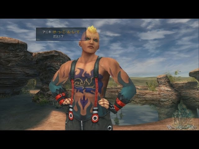 Final Fantasy X-2 HD Remaster - クリーチャー事典（魔物人生・ページ