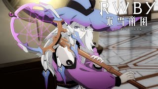 夏アニメ『RWBY 氷雪帝国』PV第2弾公開 | アニメイトタイムズ