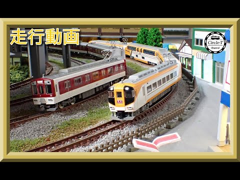 開封動画】TOMIX 98463 近畿日本鉄道 30000系ビスタEX(新塗装・喫煙室