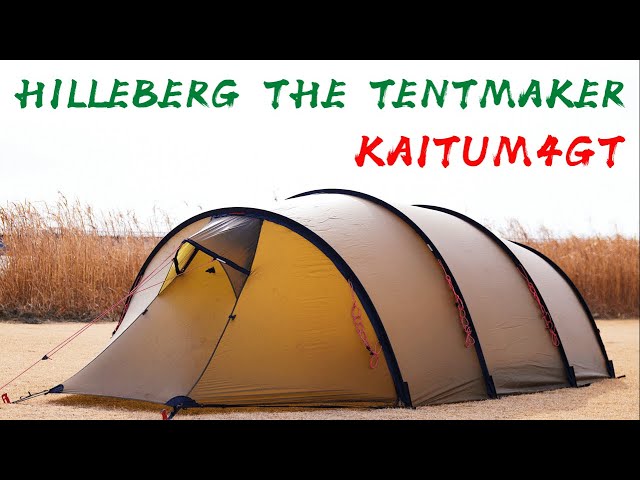 テント設営】HILLEBERG KAITUM4GT（ヒルバーグ カイタム4GT)ファミリー