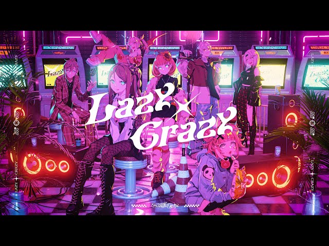 Lazy × Crazy(Official Music Video) / EXゲーマーズ（叶、赤羽葉子