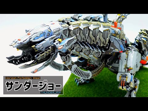 Moderoid Horizon Forbidden West 地平線西域禁地: サンダージョー