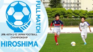 サンフレッチェ広島｜チーム紹介｜JFA 第46回全日本U-12サッカー選手権