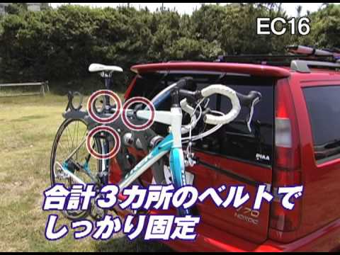 TERZOリアサイクルキャリア「SARIS」EC16の装着動画 - YouTube