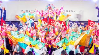 4K] ぞっこん町田'98【地区競演場連合会奨励賞】 高知よさこい祭り