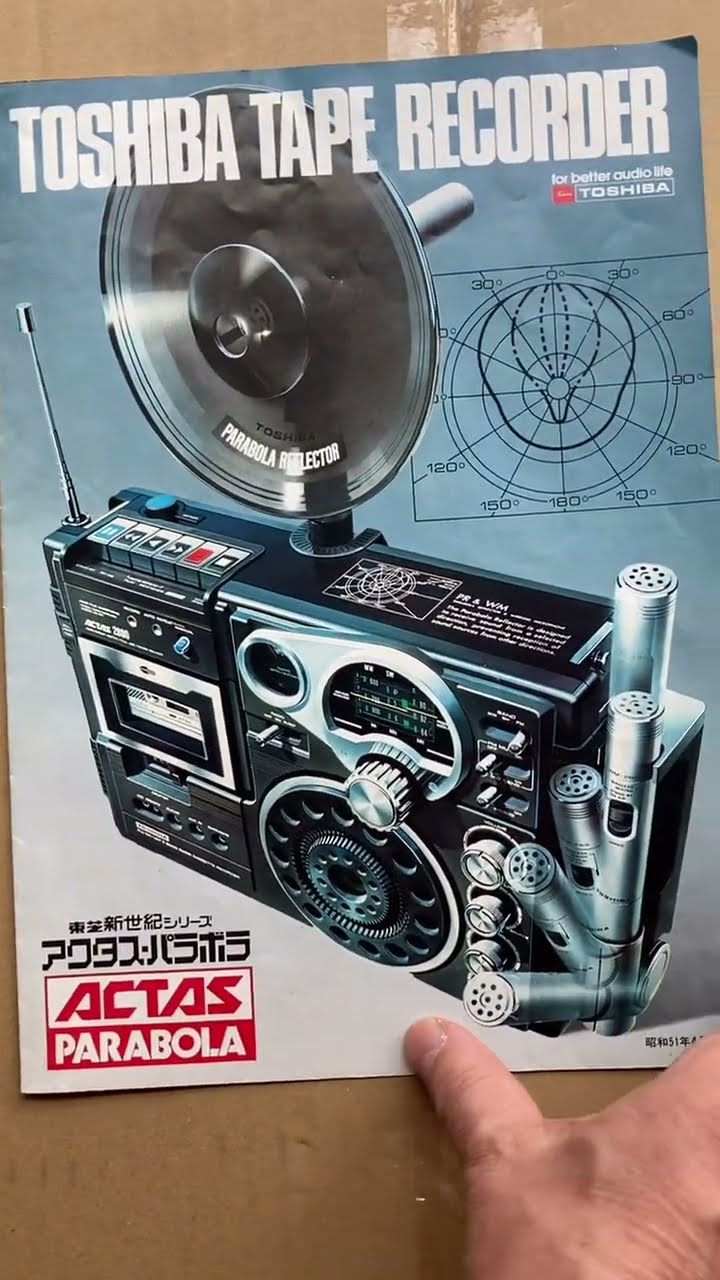 昭和レトロ ラジカセ 東芝 アクタスパラボラ RT-2800 #shorts - YouTube