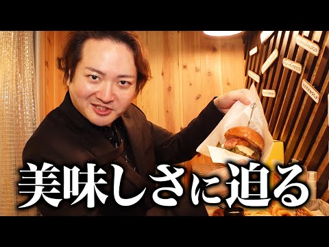 It's so delicious it's crazy! I tried a hamburger at Zebra Burger