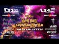 machine主催「ULTRA BEAST HAMMER BATTLE」開催決定!! - YouTube