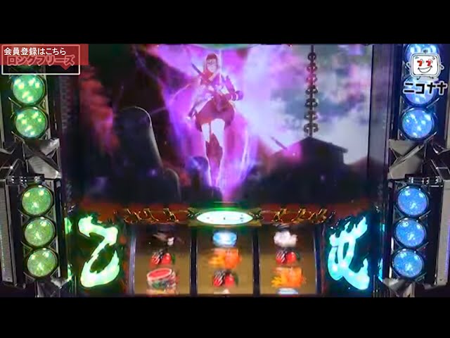 新生乙女、見参!!】戦国乙女2～深淵に輝く気高き将星～【イチ押し!機種