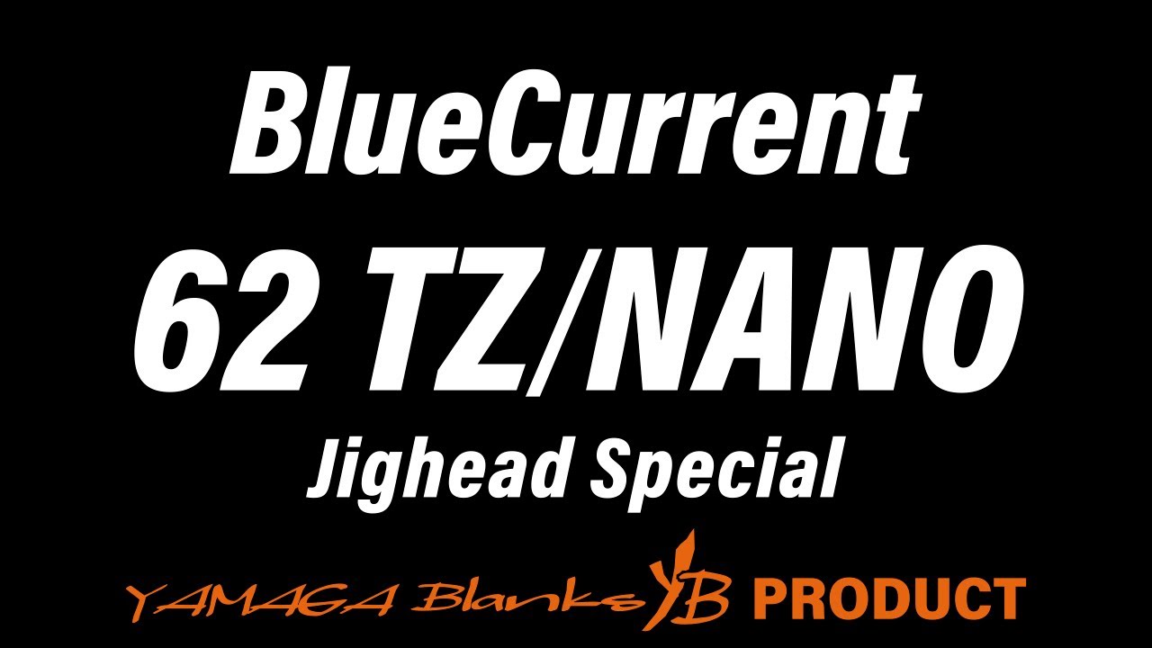 BlueCurrent JH-Special 62/TZ NANO (ジグ単) - 山鹿釣具 | 山鹿釣具