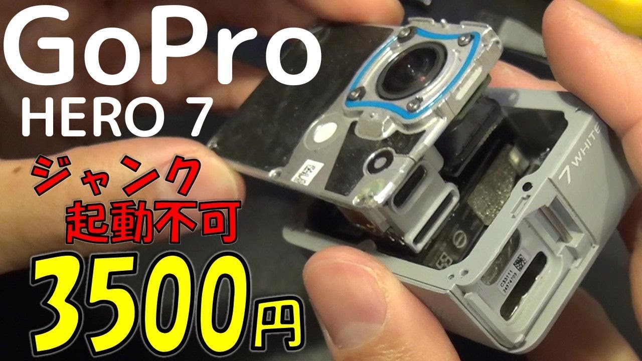 I tried to fix a broken GoPro that was priced at 3,500 yen on
