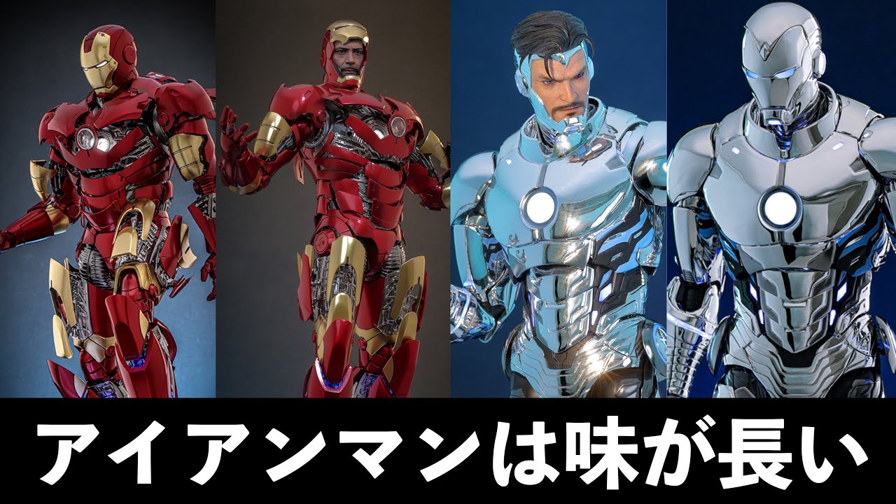 Does Iron Man last a long time? Hot Toys are hot again this summer