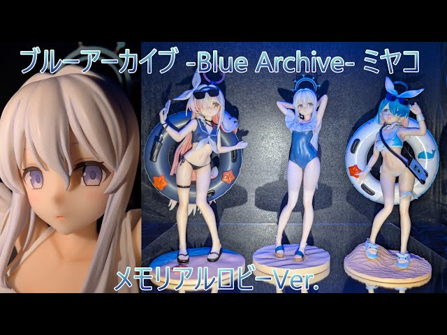 フィギュア撮影】ブルーアーカイブ Blue Archive ミヤコ水着メモリアル