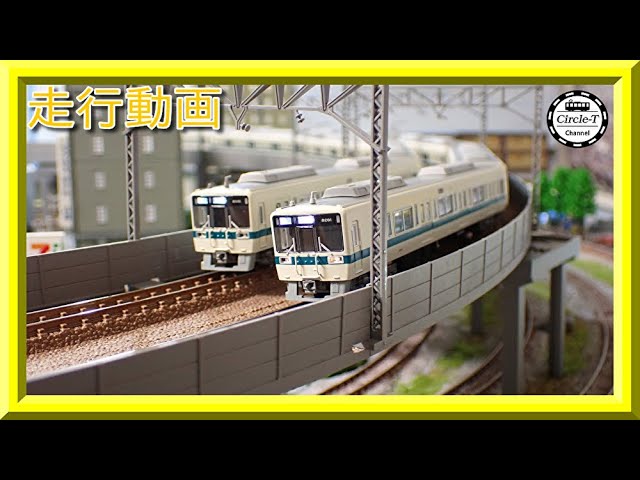 走行動画】マイクロエース A3780/A3781 小田急8000形 菱形パンタ