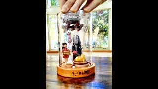 千と千尋の神隠しオルゴール♬ Ghibli Spirited Away Music Box - YouTube