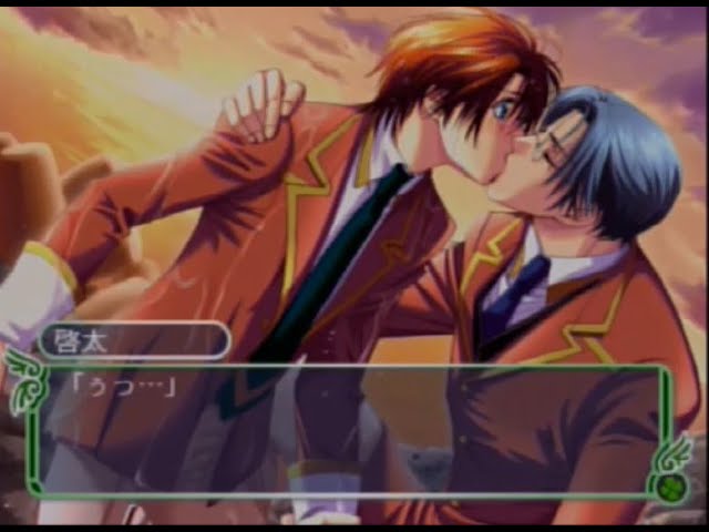 学園ヘヴンおかわりっ！でこれは中嶋さんといちゃいちゃしてるんだろ