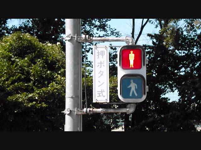 原型】小糸製初期歩行者用信号機 - YouTube