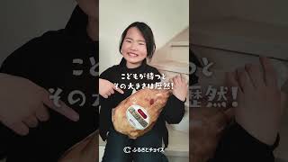 北海道 十勝骨付きハム3.8kg ハム 豚肉 肉 豚 国産 北海道産 北海道産