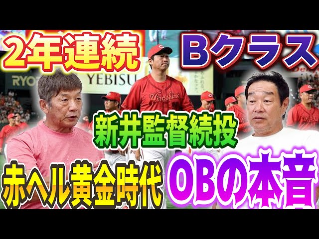 ② 【B Class for the second year in a row】 Manager Arai will