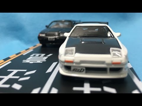 New！MODELER'S 1/64スケール 頭文字D セットVol.2 高橋涼介RX-7 (FC3S