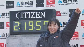 公式フル動画】第45回 大阪国際女子マラソン【official】2026 Osaka