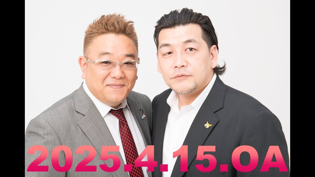 No. 898] fm Izumi: Let's Do Sandwichman's Radio [Aired April 8