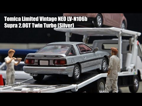 Tomica Limited Vintage NEO LV-N106b Toyota Supra 2.0GT Twin Turbo