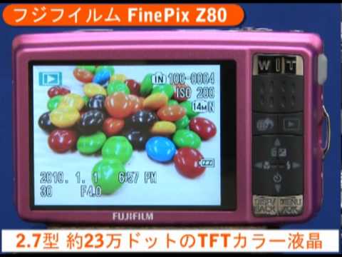 フジフイルム FinePix Z80（カメラのキタムラ動画_FUJIFILM） - YouTube