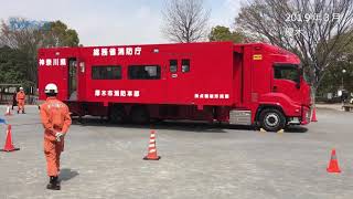 災害対応力強化へ 厚木に拠点機能形成車を初導入 | 政治・行政