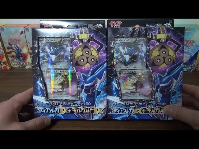 GBC】POKEMON CARD ポケモンカードゲームXY ハイパーメタルチェーン