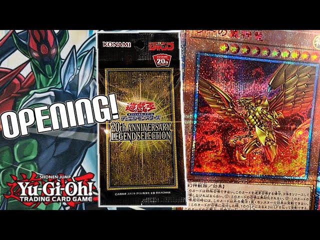 THE LAST GOD CARD! Yu-Gi-Oh! 20th Anniversary Legend Selection