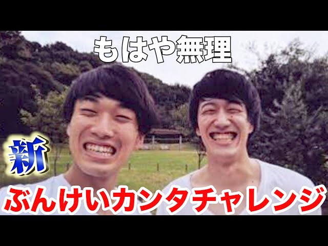 水溜りボンド 水ボン トミー カンター コンプセット バラ売りOK 当たり