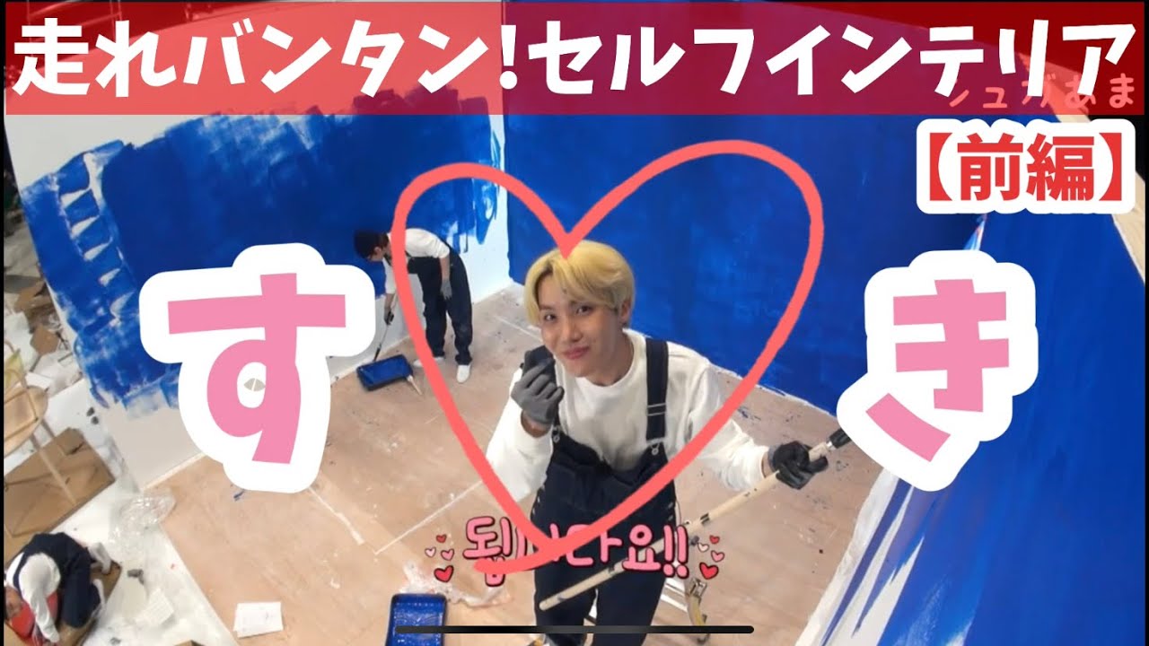 BTS Japan Fanmeeting vol 1 - YouTube