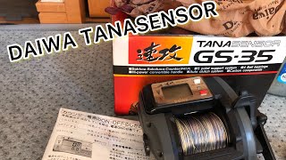 ARGOS 50-330 シマノ daiwa tana sensor gs 35 ARGOS 50-330 シマノ