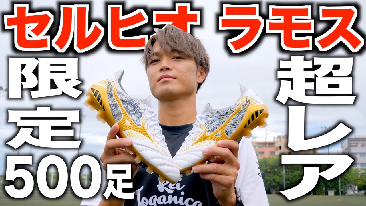 The fit was so amazing I could tell they were serious about it