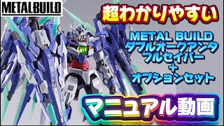 Super easy to understand!] This is a video manual that