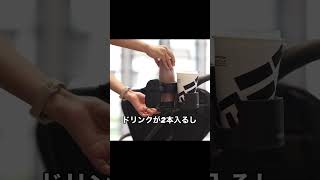 サイベックス メリオカーボンにオススメのドリンクホルダー7選