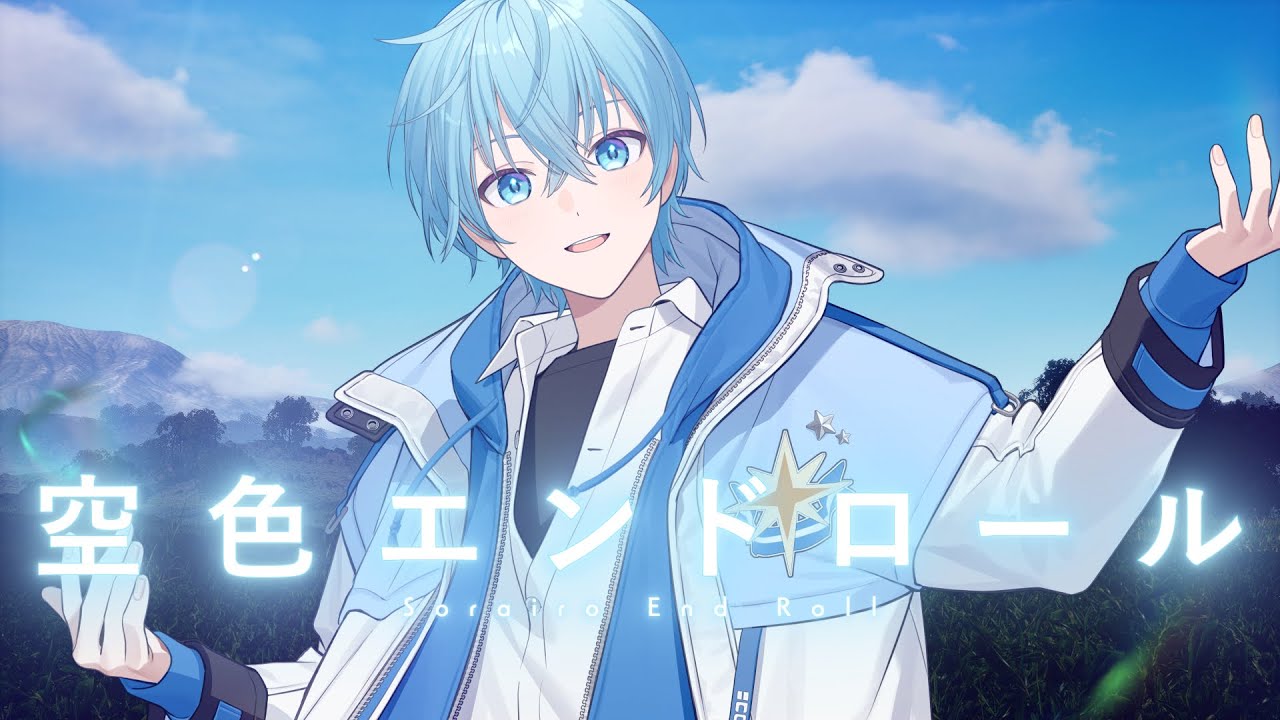 MV】ポジティブブルー ／ ころん - YouTube