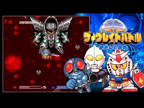 コンパチヒーローシリーズ Compati Hero Series - YouTube