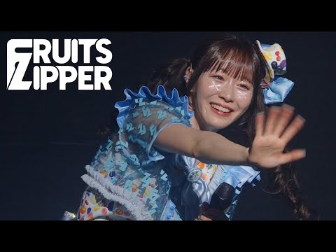 真中まな 推しカメラ】FRUITS ZIPPER「フルーツバスケット」/ 2025.02