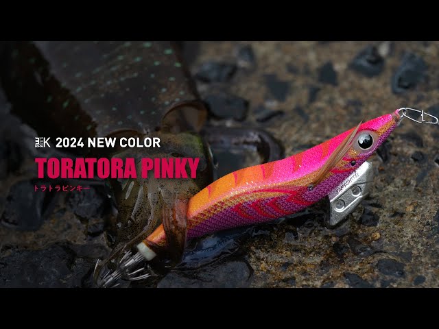 2024年春 エギ王K新色 第二弾 ～EGI-OH K New Color 2024～】～ロー