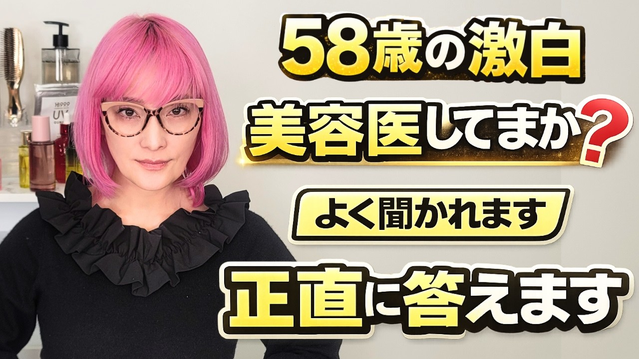 セルキュアがレンタル可能！？】田中みな実さん愛用美顔器、新