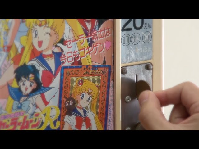 カードダス20『美少女戦士 セーラームーンR パート1』 - YouTube